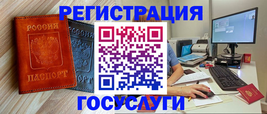 где прописаться в Пикалёво